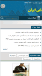 Mobile Screenshot of eyevs.com